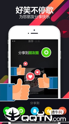 草莓小视频