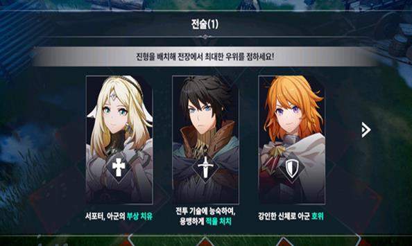 아르케랜드