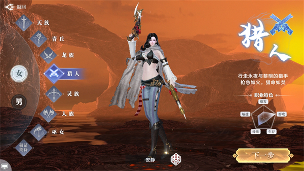 侠魔志