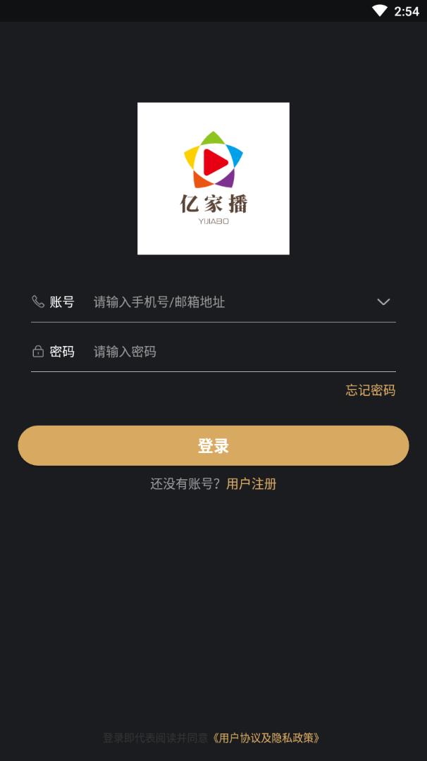 亿家