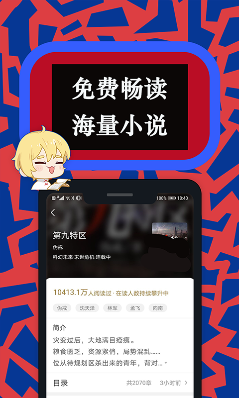 卧卧阅读 卧卧阅读