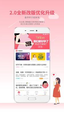 童梦无忧 童梦无忧