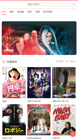双喜影视