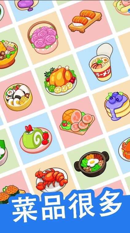 Mini Restaurant: Food Tycoon