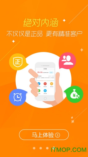 修车人 修车人