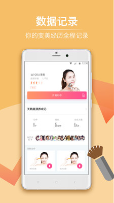 Care护肤私教 Care护肤私教