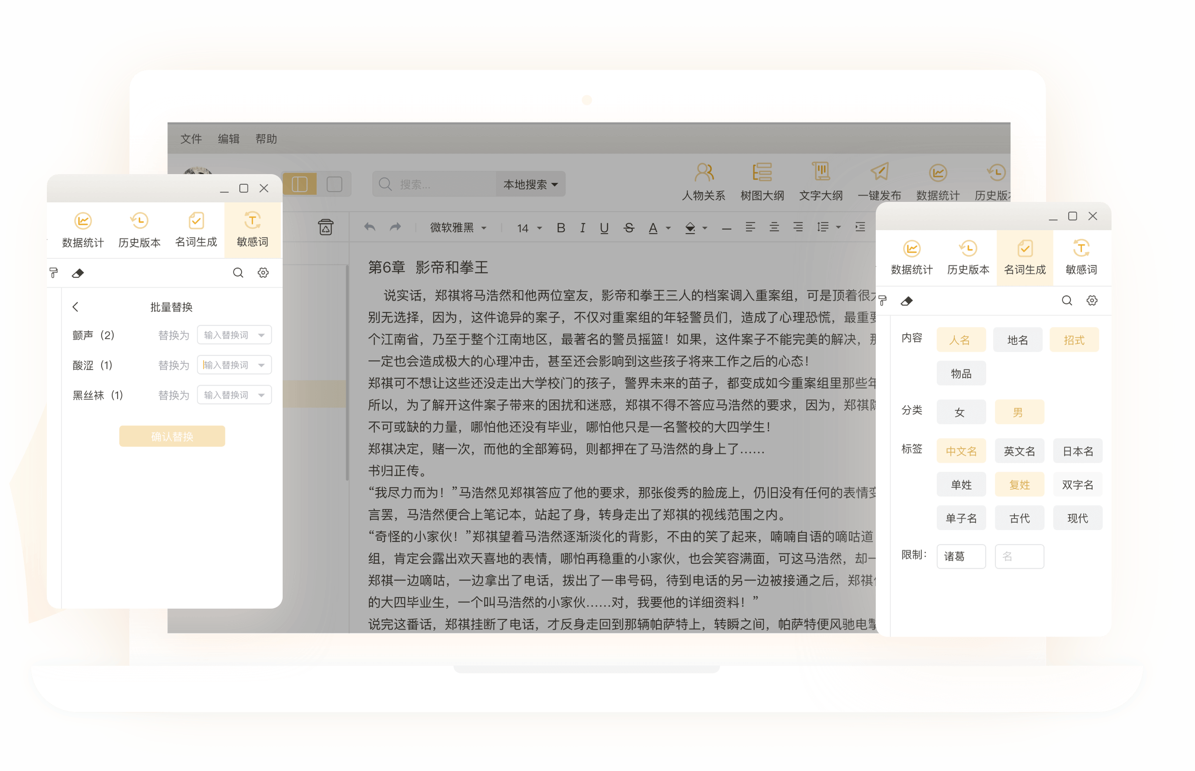 码字猫
