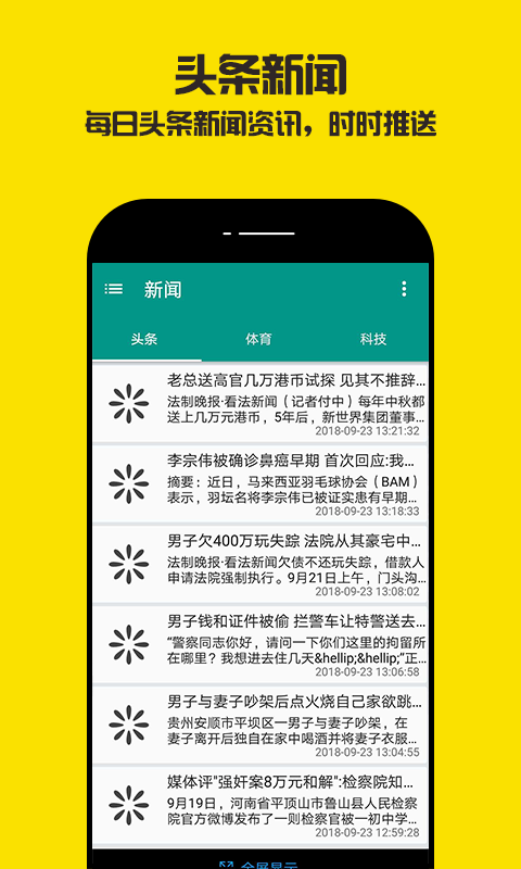 黑马堂