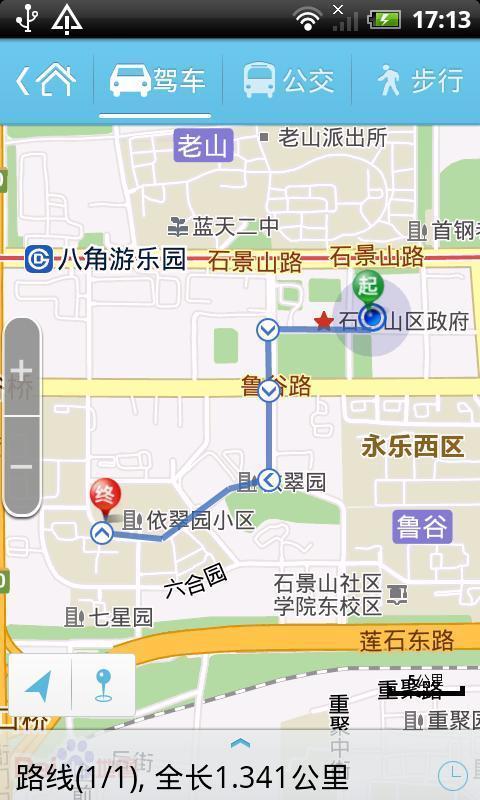 蛋壳提醒 蛋壳提醒