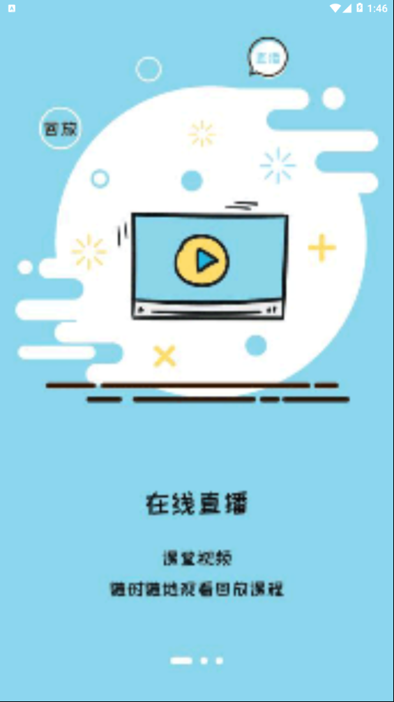 一诺博信