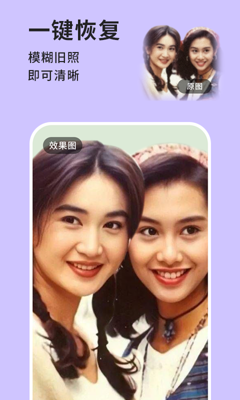 手机照片恢复专家 手机照片恢复专家