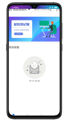 将材屋托帮