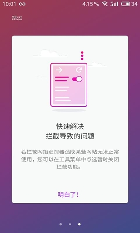 美高梅浏览器