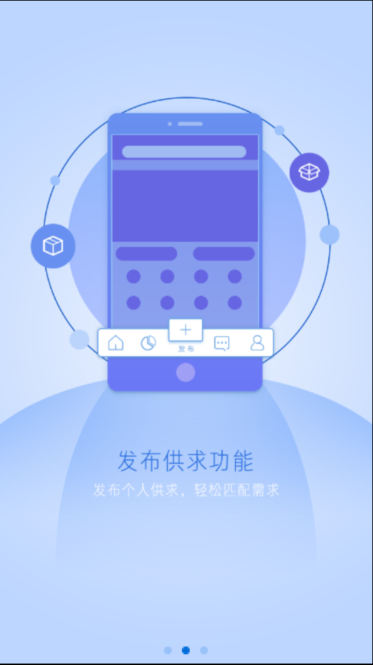 针网