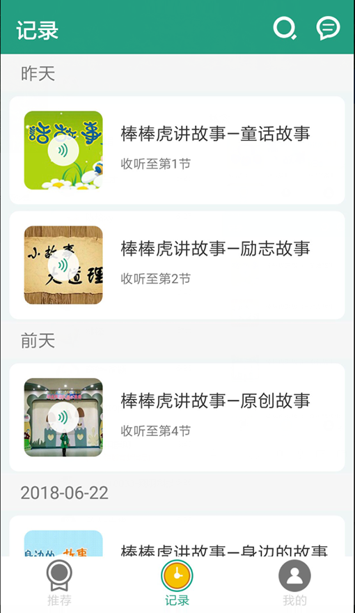奇妙盒