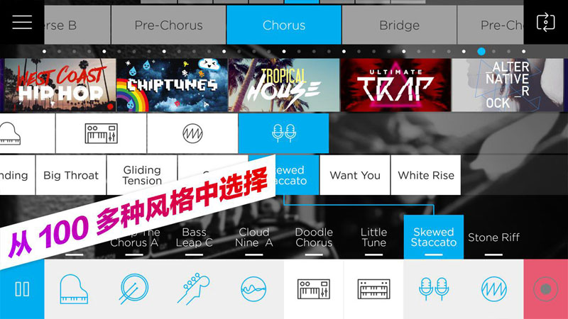 Music Maker JAM(音乐制造商)