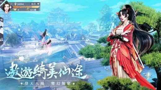 劍緣傳說
