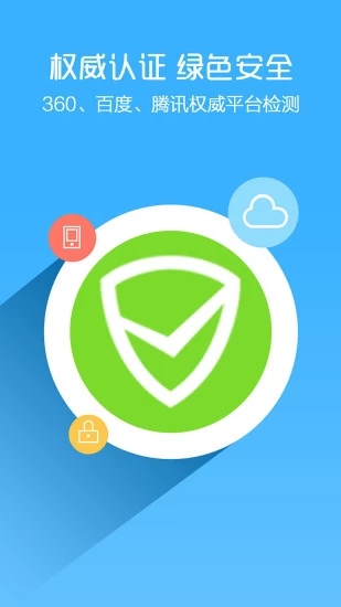 情迁抢包 情迁抢包