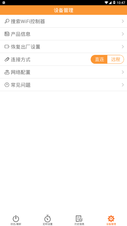 壁挂炉小二 壁挂炉小二