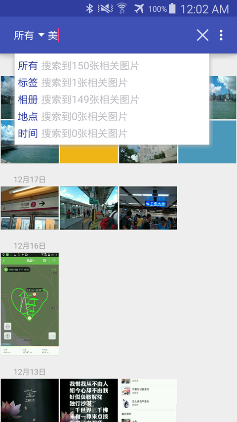 标签相册app