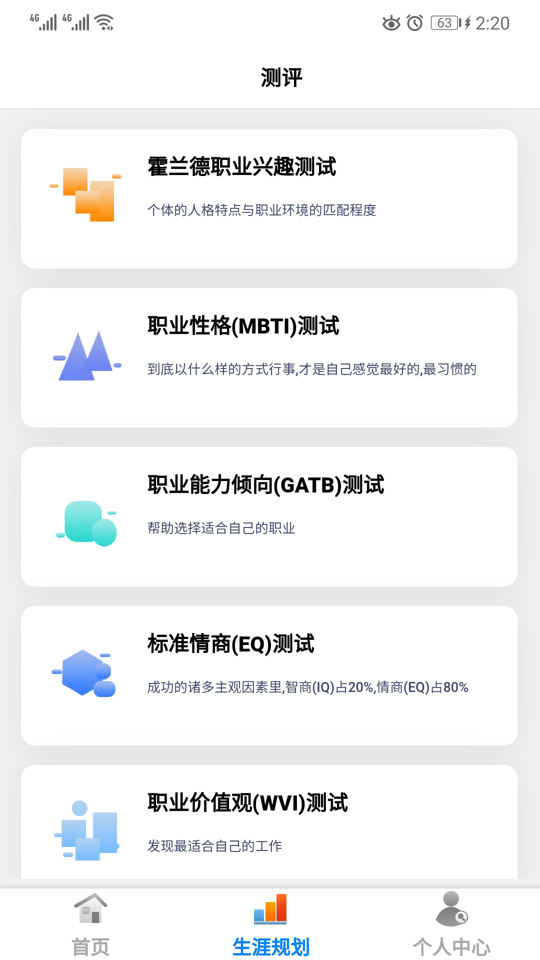 学朋在线 学朋在线