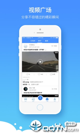 任车行 任车行
