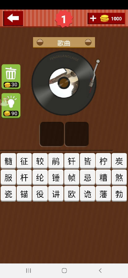 百家乐谱
