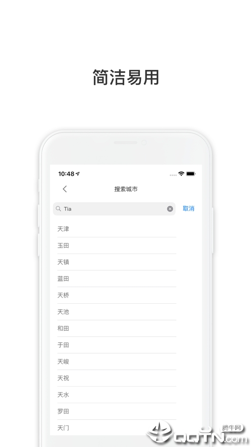知天气 知天气