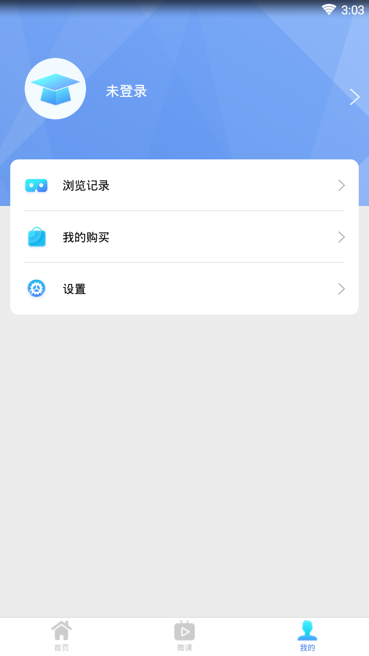 盈科公考