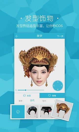 美梦相机 美梦相机