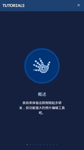 Handy Photo 中文专业版已付费