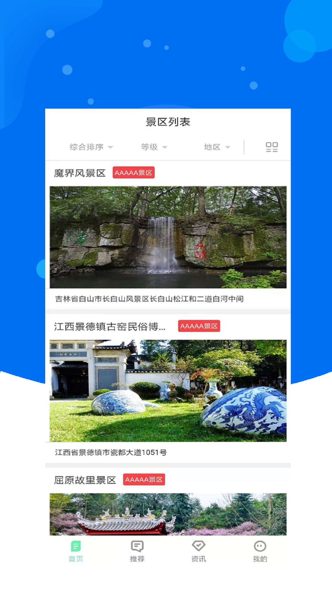 MXC抹茶
