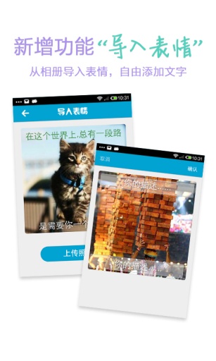 微信表情大全 微信表情大全