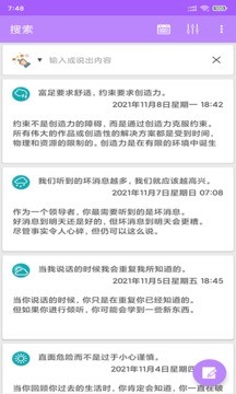 小金笔记-助力2022世界杯体育赛事 小金笔记-助力2022世界杯体育赛事