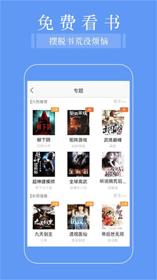 追书阅读器