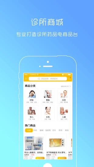 医厘米