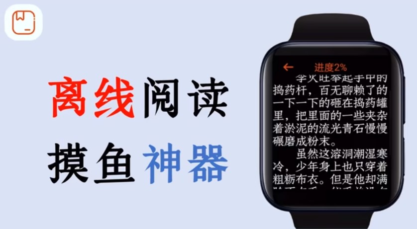 腕能小说 腕能小说