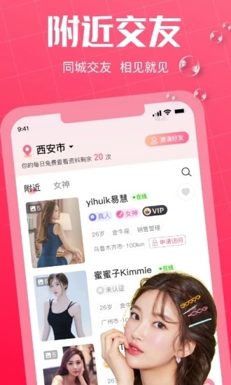 初见 初见