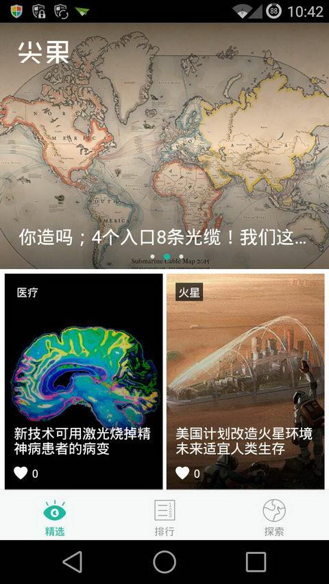 尖果