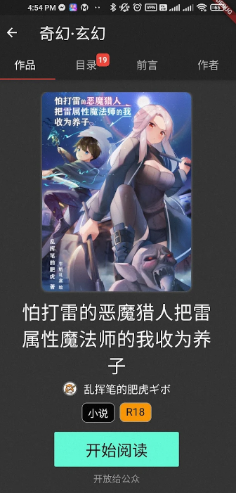 漫延文创网app(emanyan)