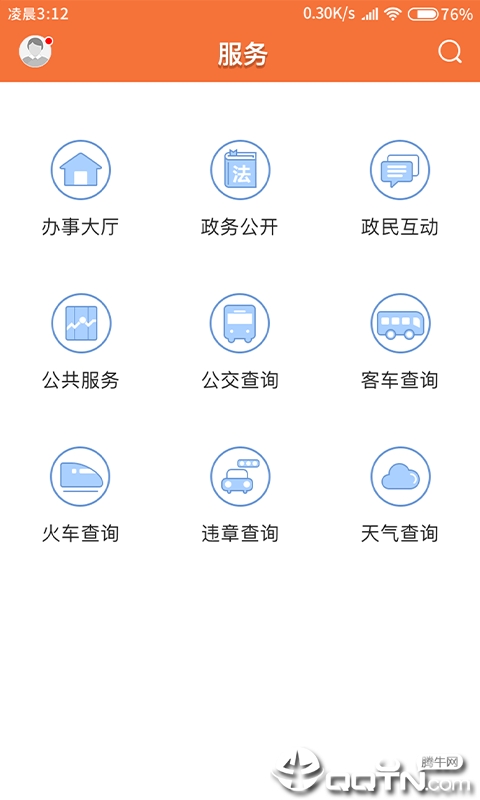 西江云