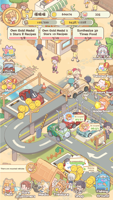 喵喵店长开张啰