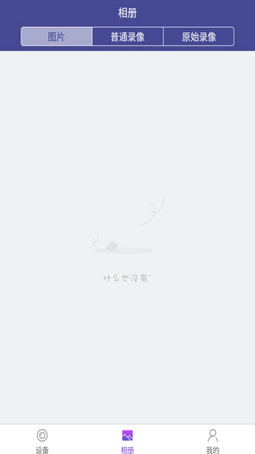 随身看看 随身看看