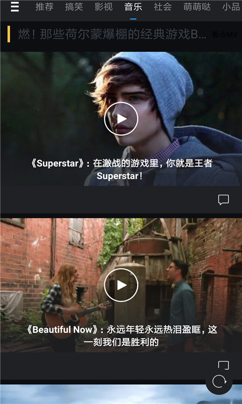 微拍短视频 微拍短视频