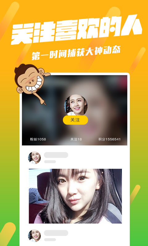 内涵段子 内涵段子
