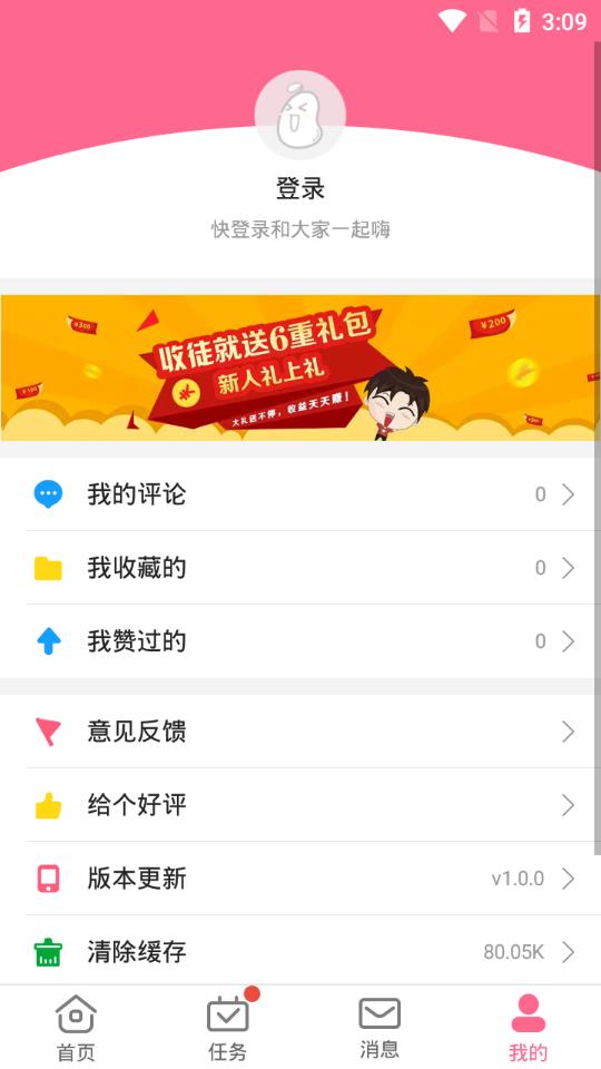 皮豆 皮豆