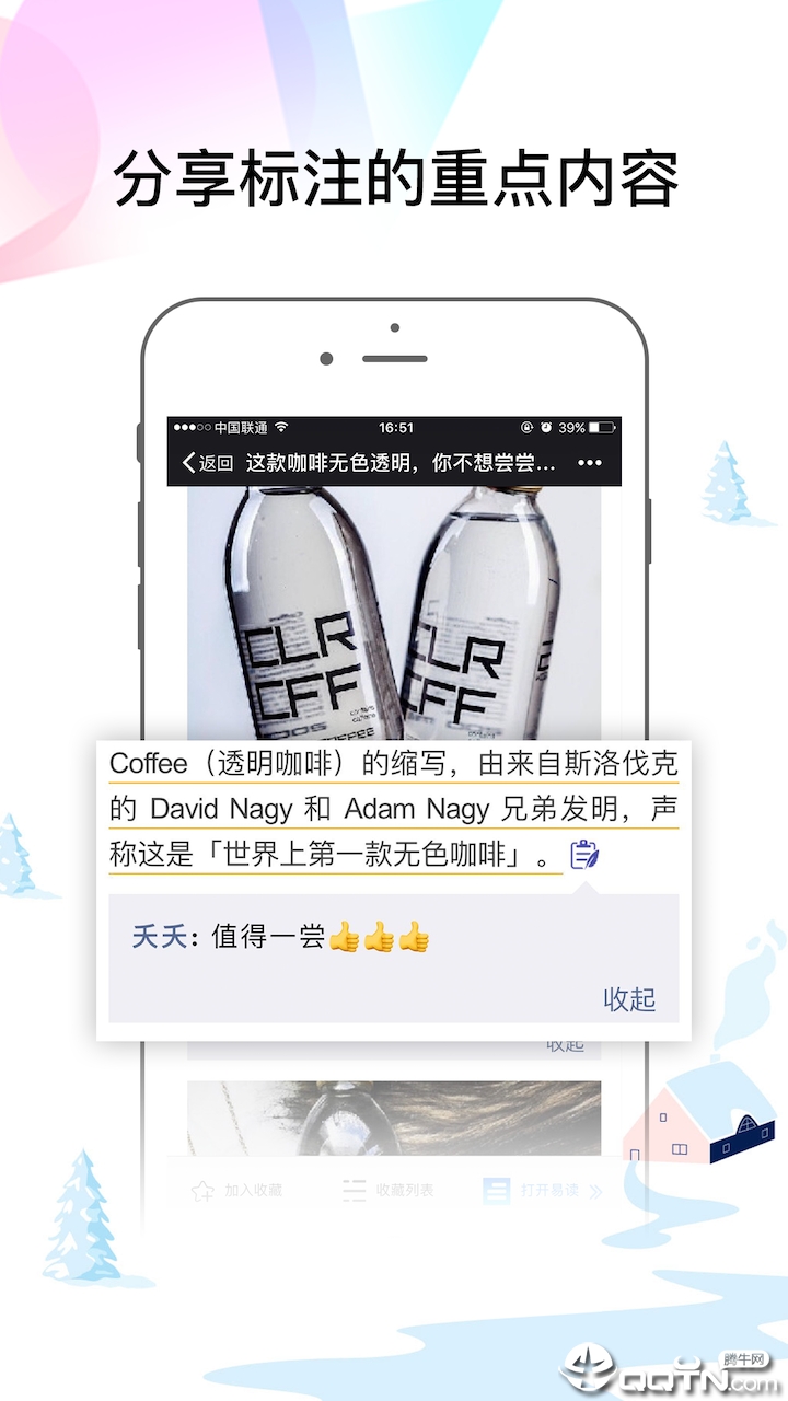 易读宝点读 易读宝点读