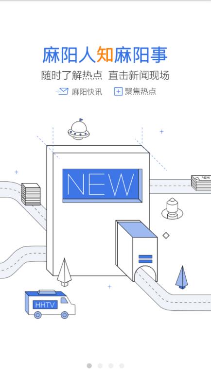 我的麻阳