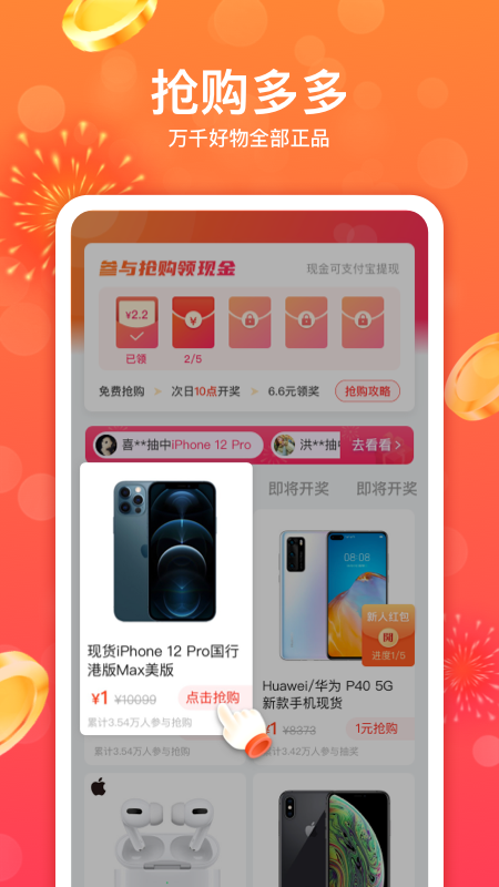 妙省多多 妙省多多