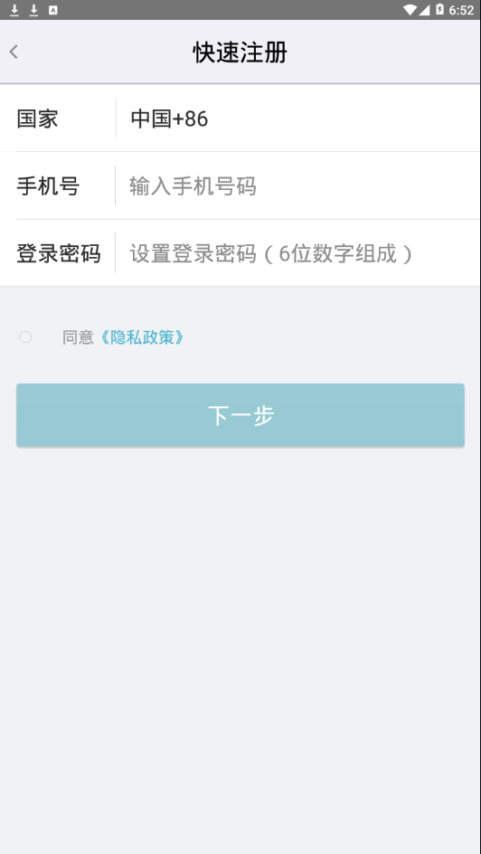 红云会议 红云会议
